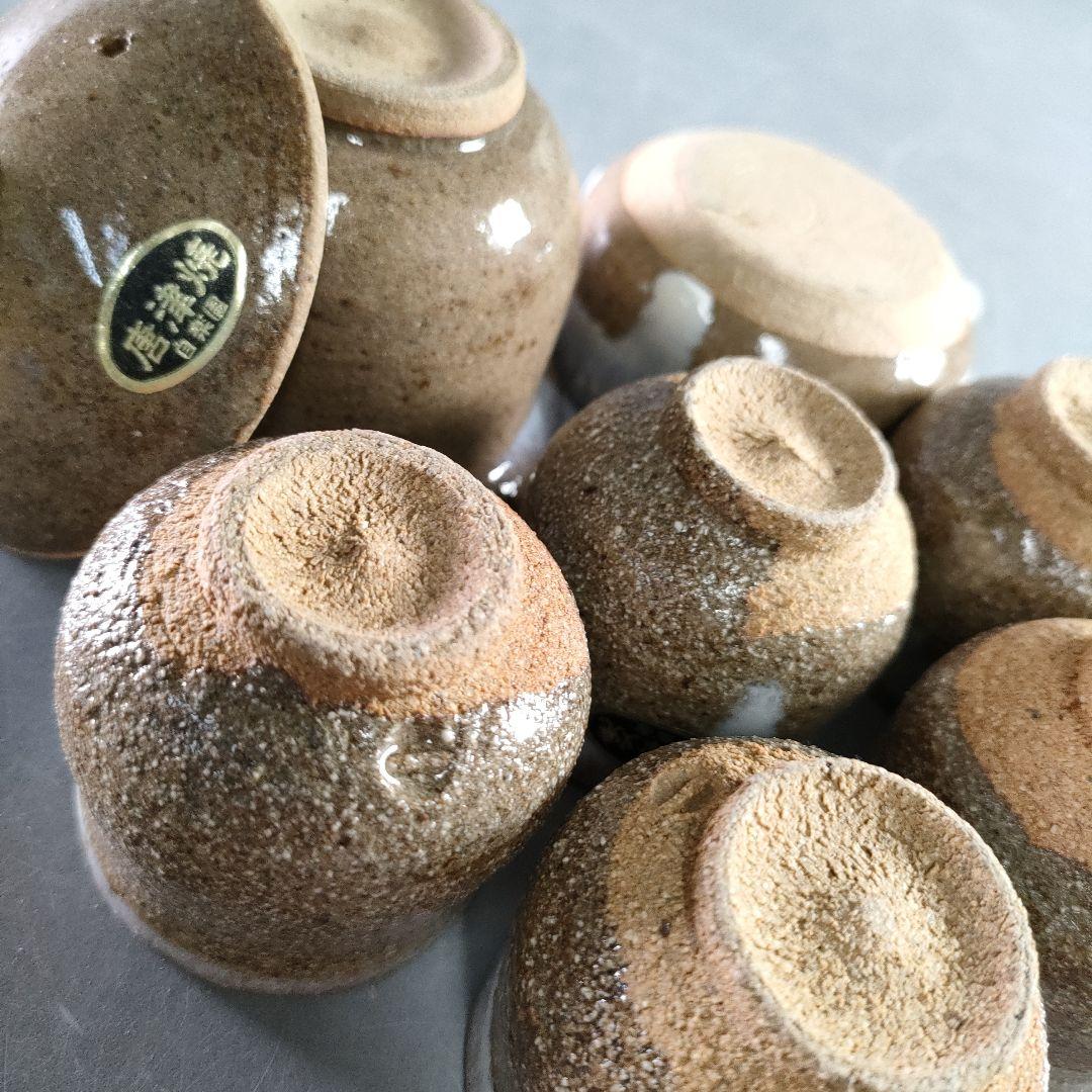 679-5/唐津焼/自楽園/湯呑/茶器/計8客