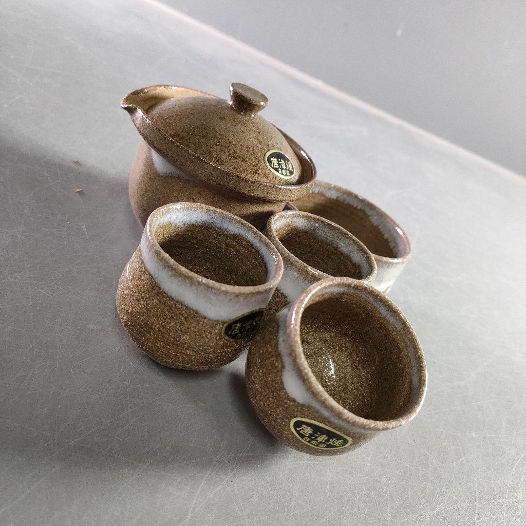 679-5/唐津焼/自楽園/湯呑/茶器/計8客