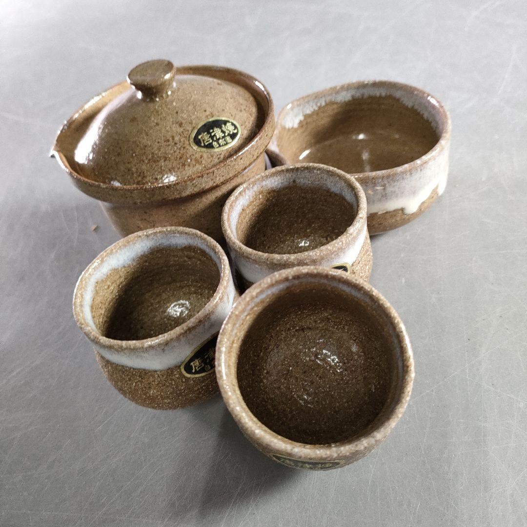 679-5/唐津焼/自楽園/湯呑/茶器/計8客