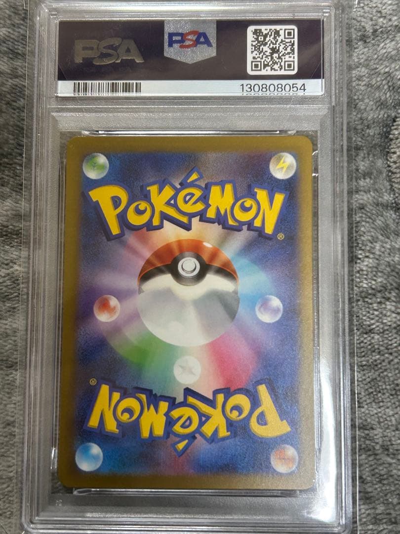 PSA10 リザードン classic クラシック　ポケモンカード