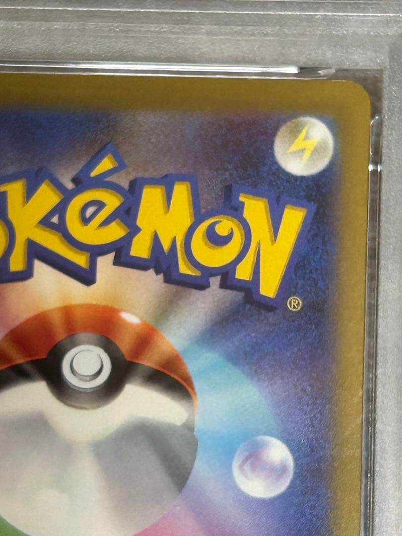 PSA10 リザードン classic クラシック　ポケモンカード