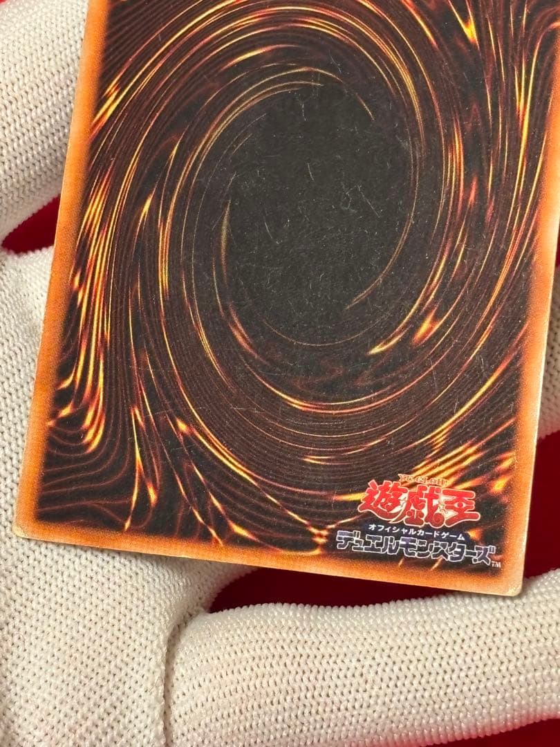 遊戯王　ホーリー・ナイト・ドラゴン　初期　シークレット　闇界決闘記Ⅱ