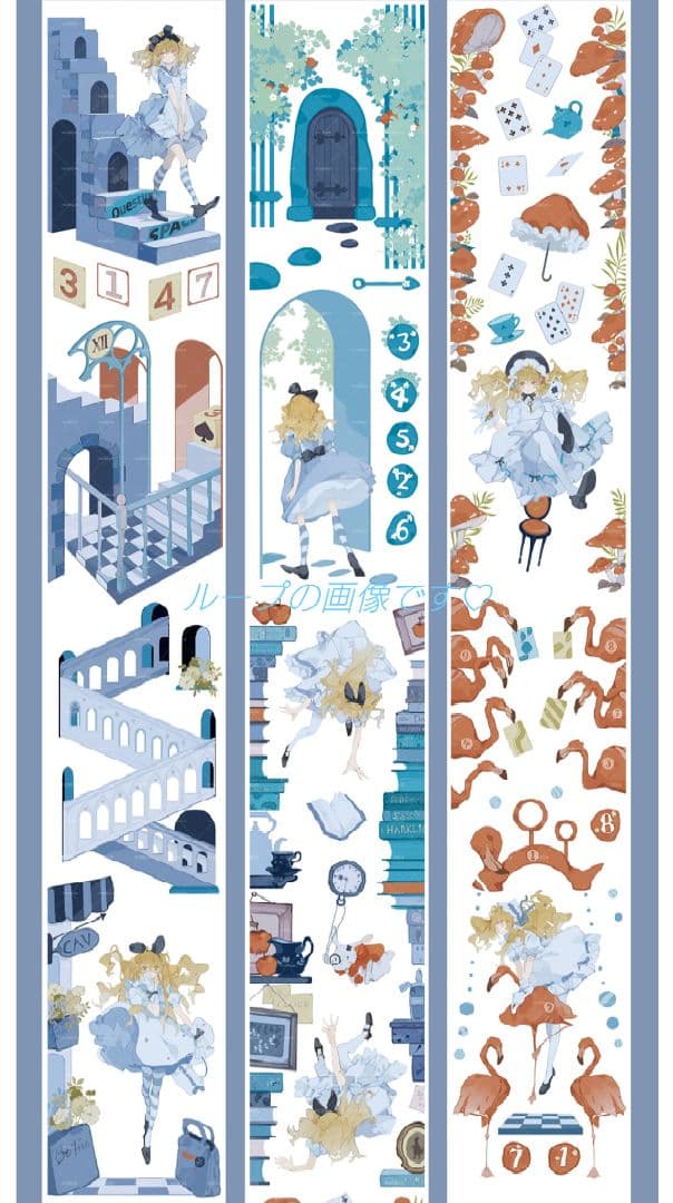 ☆再販☆J441＃爱丽丝的白日蓝梦(PET)切り売り海外人物マステ女の子