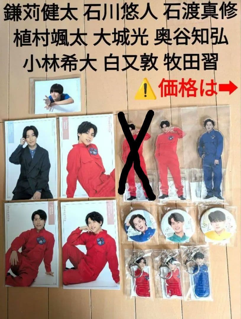 猫のひたいほどワイド 8周年 グッズ　④