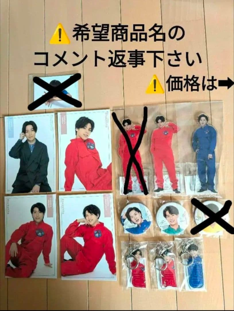 猫のひたいほどワイド 8周年 グッズ　④