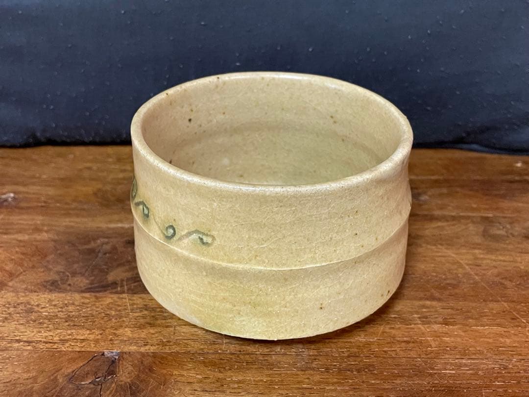 黄瀬戸茶碗 裏千家十五代 鵬雲斎 書付箱 上等誂え箱 外ダン紙箱付