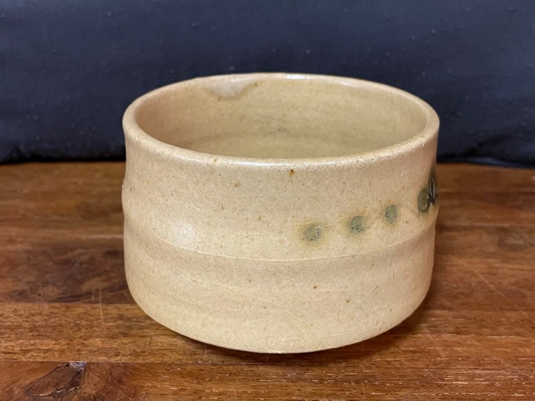 黄瀬戸茶碗 裏千家十五代 鵬雲斎 書付箱 上等誂え箱 外ダン紙箱付