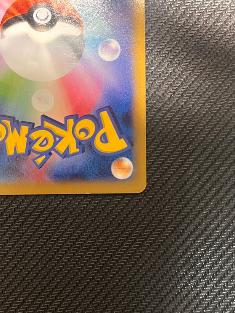 MリザードンEX RR XYA