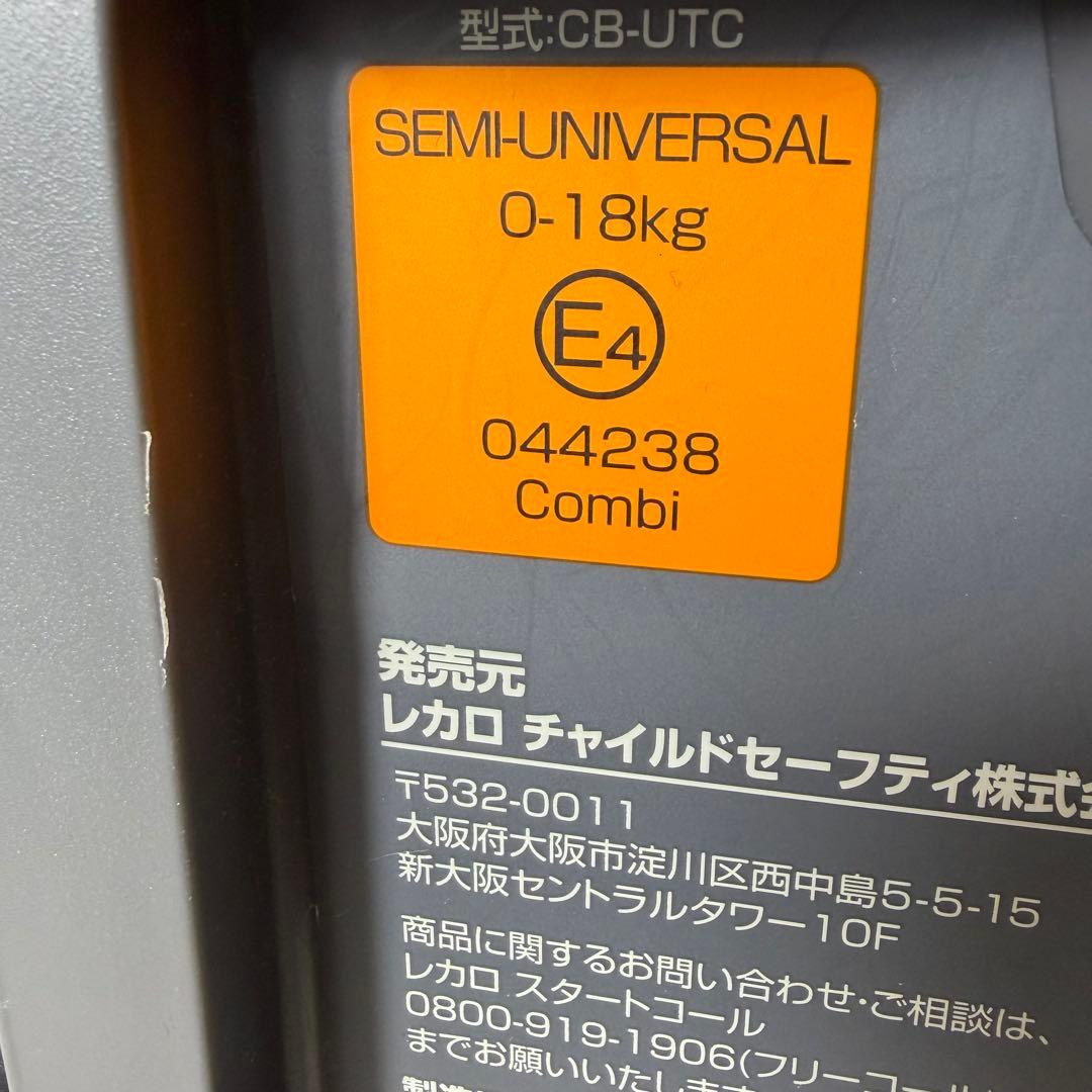 未使用級 RECARO Start Xチャイルドシート レッド 赤 レカロ