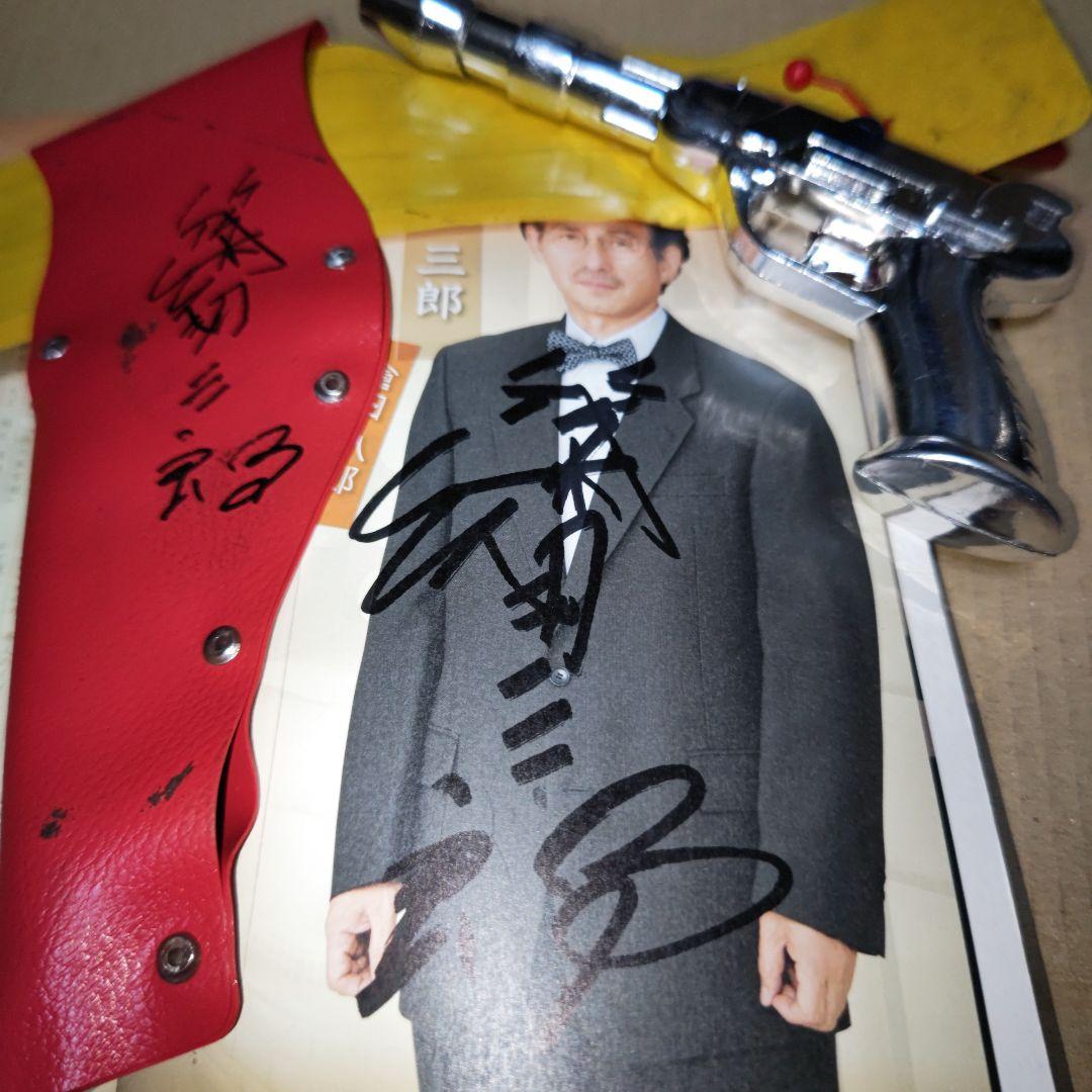 ウルトラマンタローZAT隊員東光太郎役篠田三郎サイン入り隊員ベルトザットガン