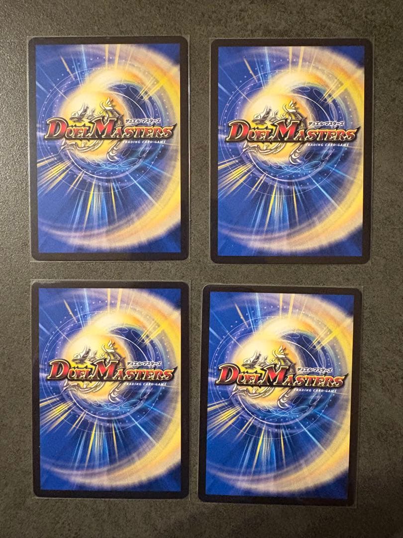 天災デドダム　4枚　神アート　デュエルマスターズ