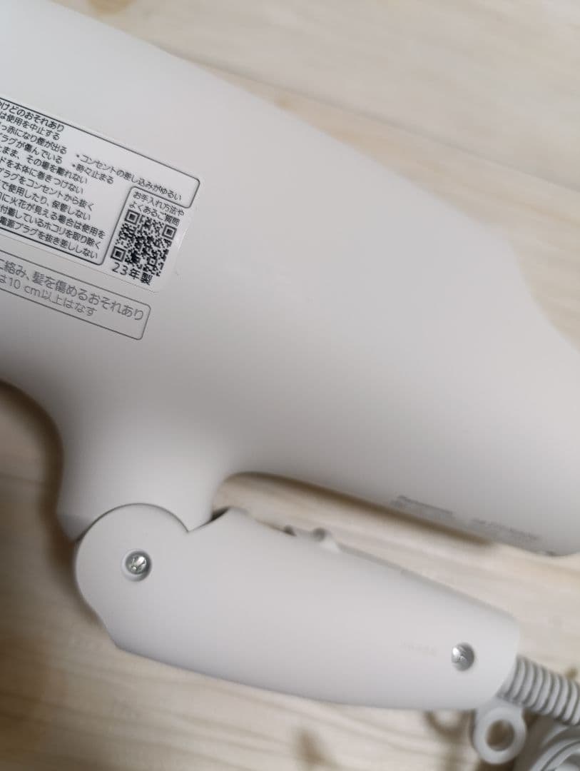 パナソニック ナノケア Panasonic EH-NA0G 23年製 WH