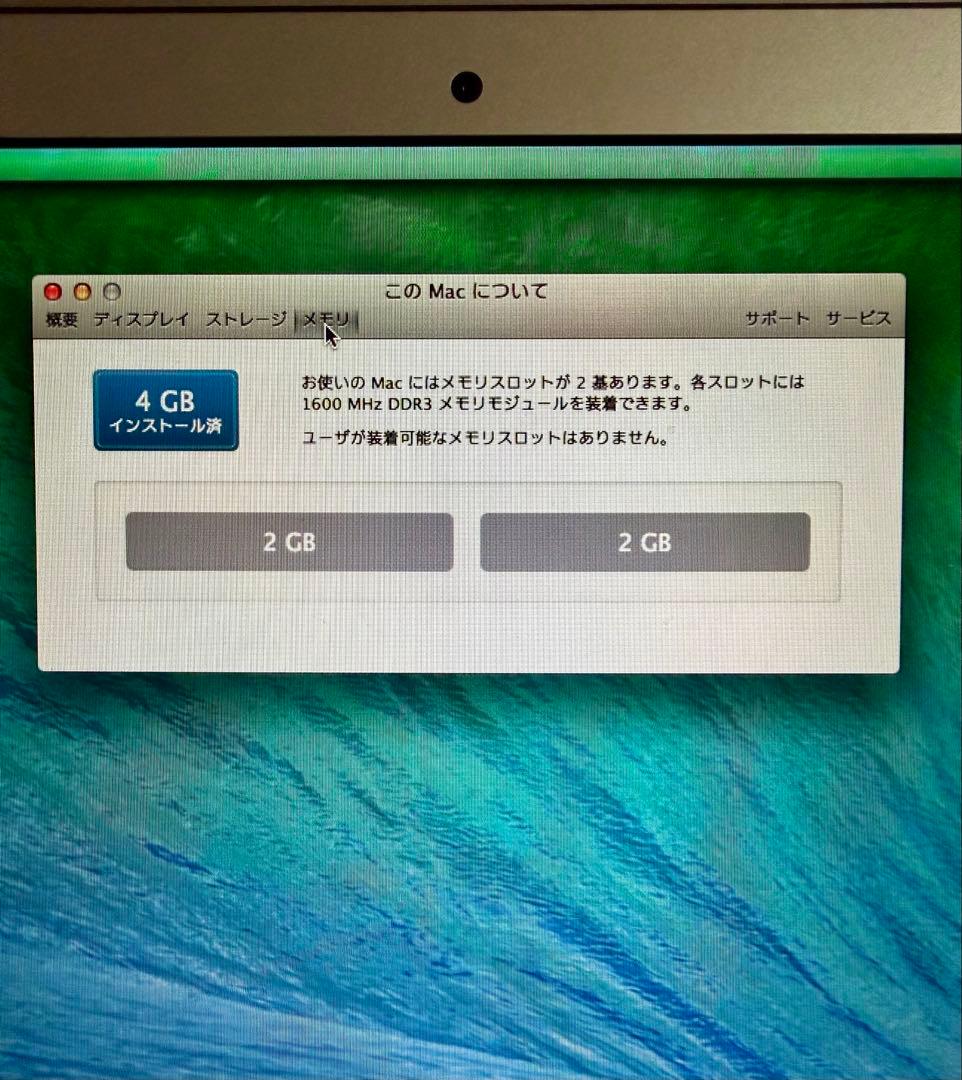 256G！　MacBook Air 13インチ　 Early2014