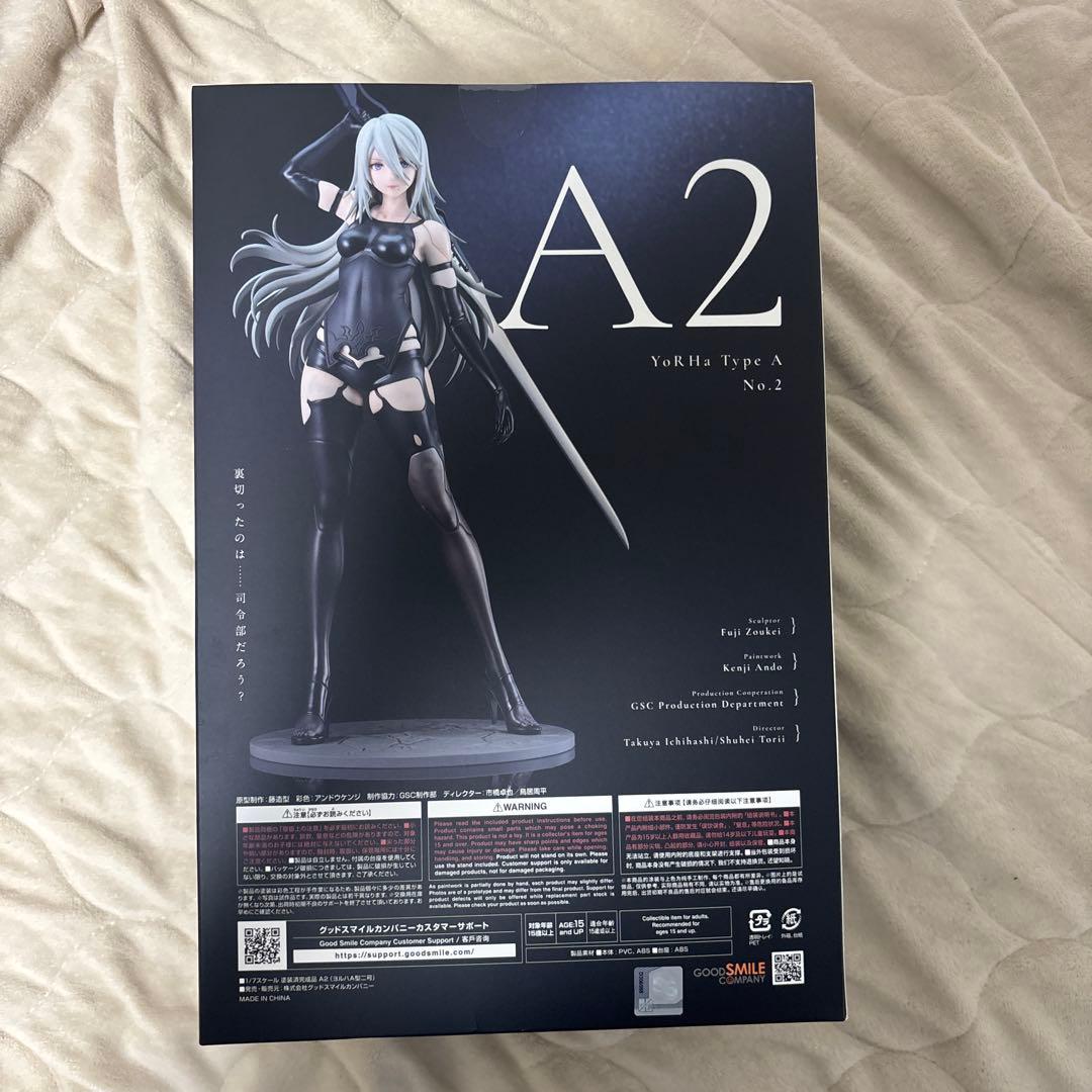 【未開封】NieR:Automata Ver1.1a A2 フィギュア【新品】