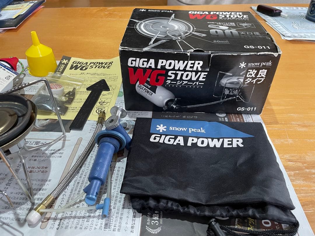 副*長様 希少！ peak GIGAPOWER WGストーブラージアーバ