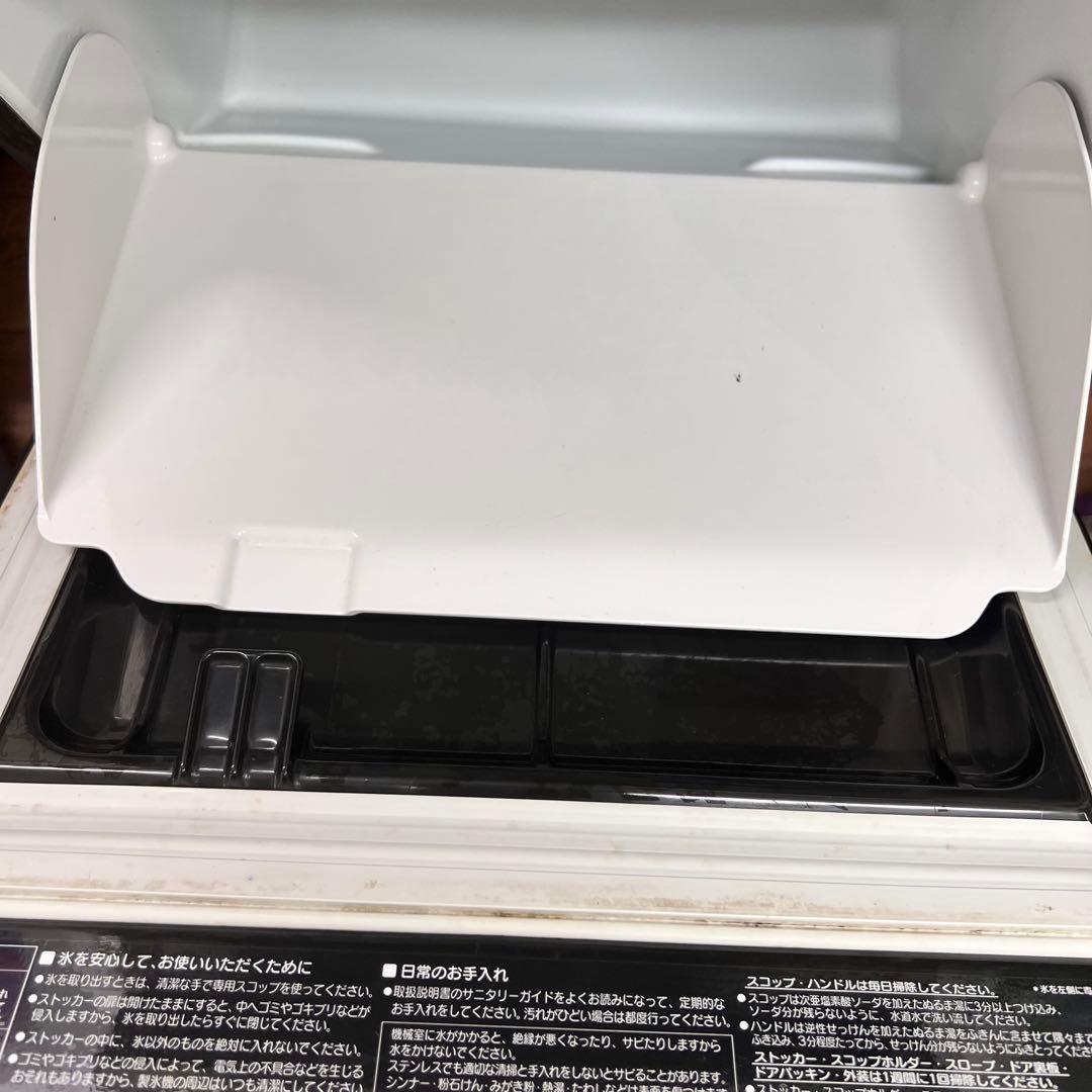 ホシザキ HOSHIZAKI IM-25M-1 キューブアイスメーカー 34Kg