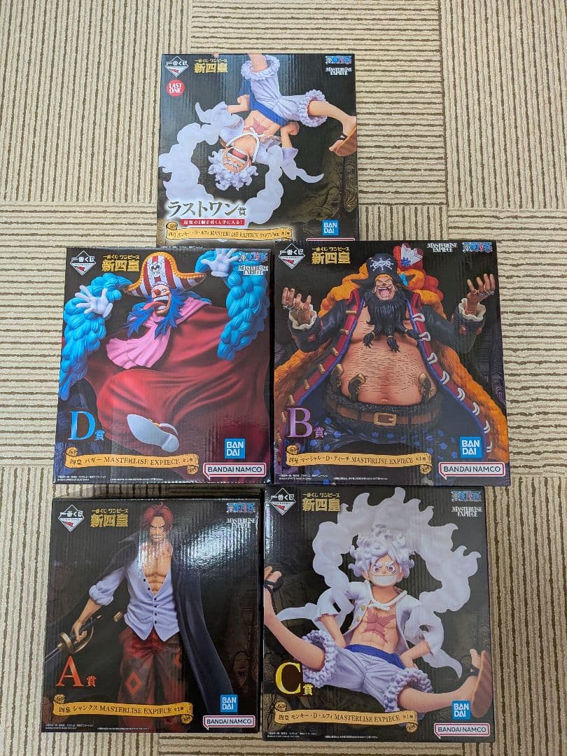 一番くじワンピース　新四皇　セット　ABCDラストワン賞