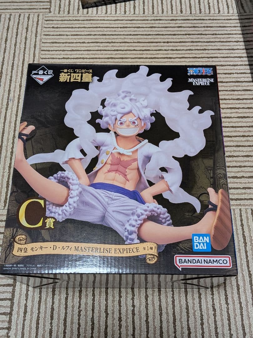 一番くじワンピース　新四皇　セット　ABCDラストワン賞
