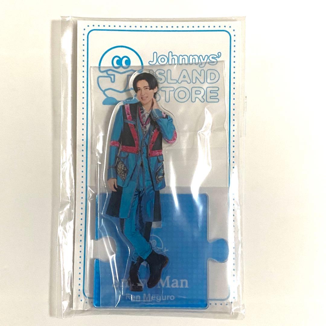 目黒蓮　Man アクスタ　グッズ　まとめ売り　②番