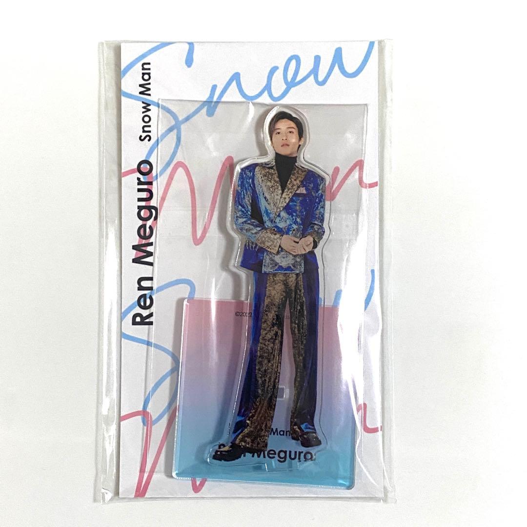 目黒蓮　Man アクスタ　グッズ　まとめ売り　②番