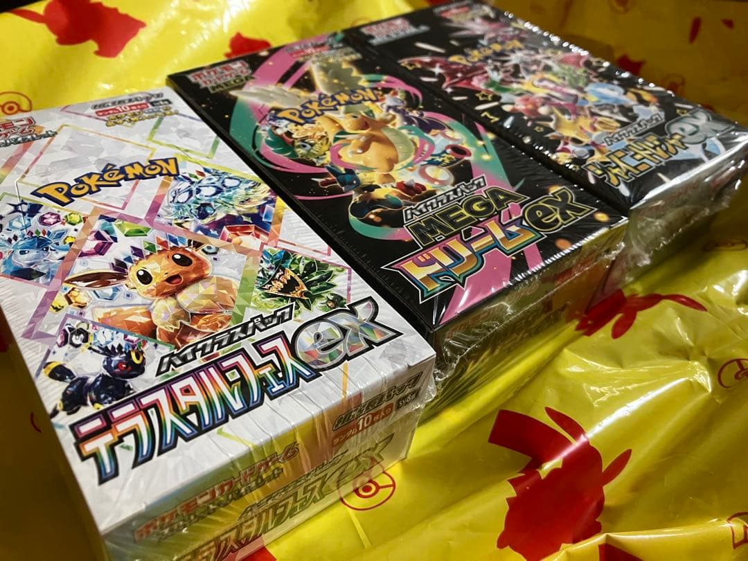 新品未開封シュリンク付き　3BOX ハイクラスパック