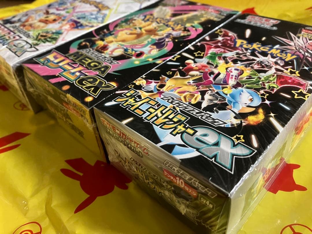 新品未開封シュリンク付き　3BOX ハイクラスパック