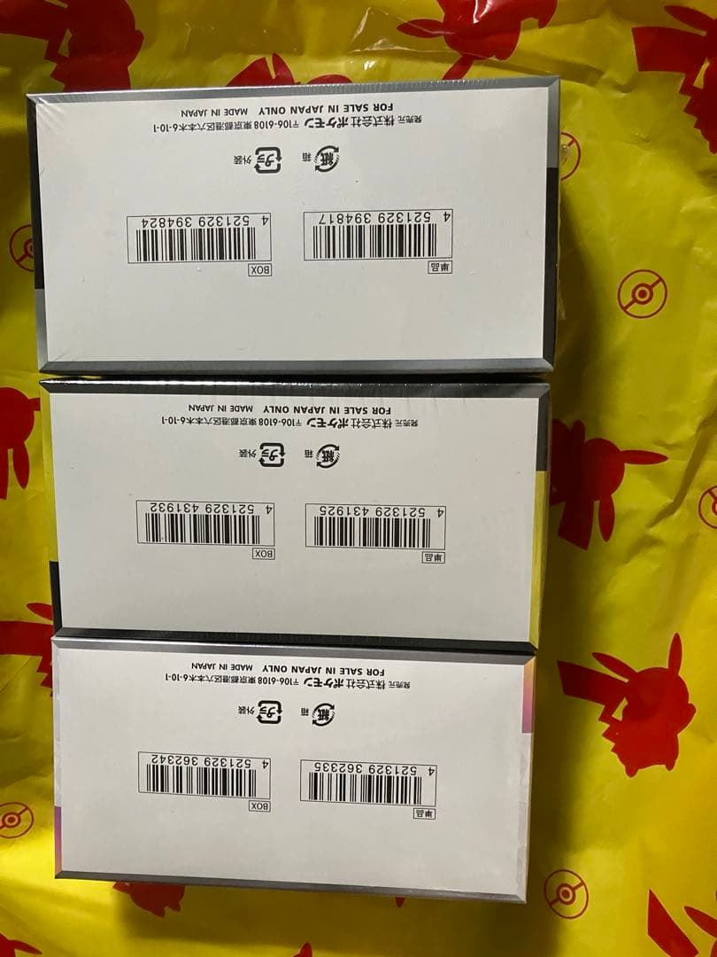 新品未開封シュリンク付き　3BOX ハイクラスパック