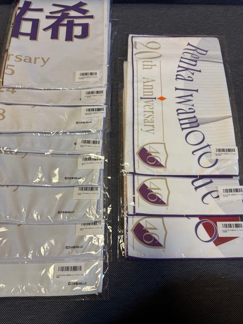 乃木坂46 グッズ まとめ売り