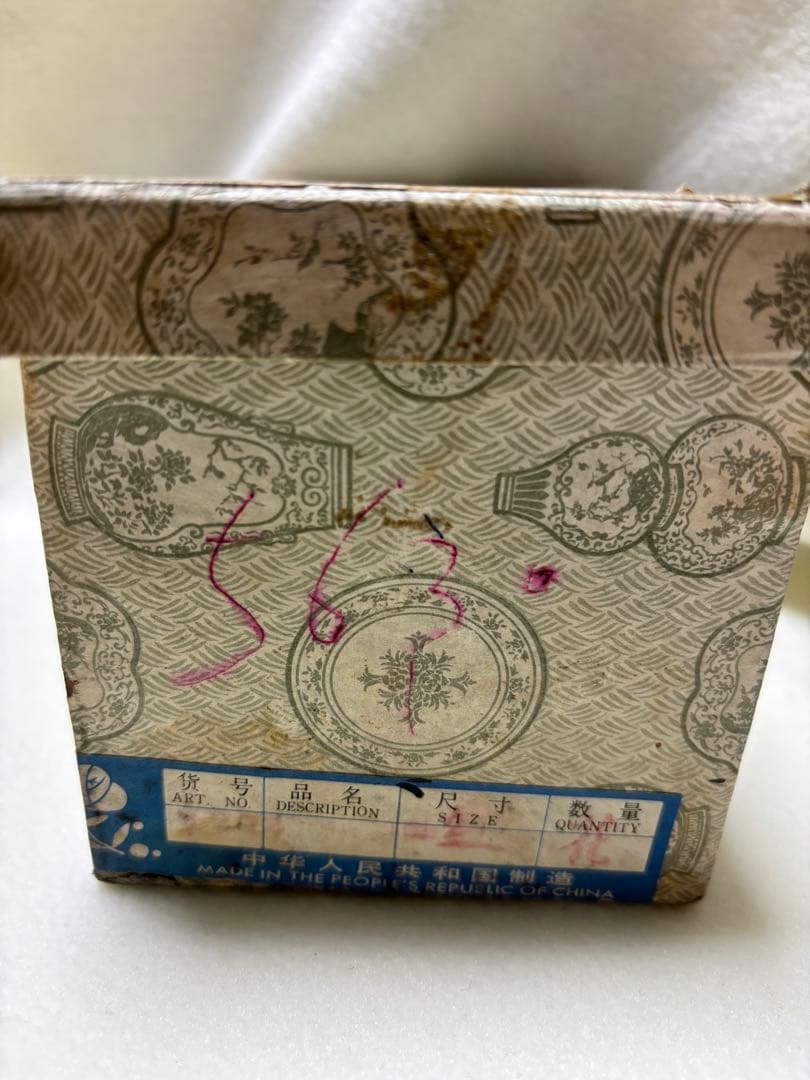 中国堆朱 伝統古美術工芸品 蓋付き茶壷 台座付き