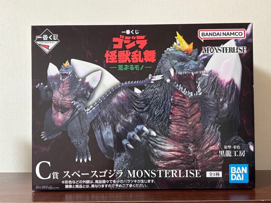 一番くじ ゴジラ怪獣乱舞 荒ぶるモノ C賞 スペースゴジラ(開封済)