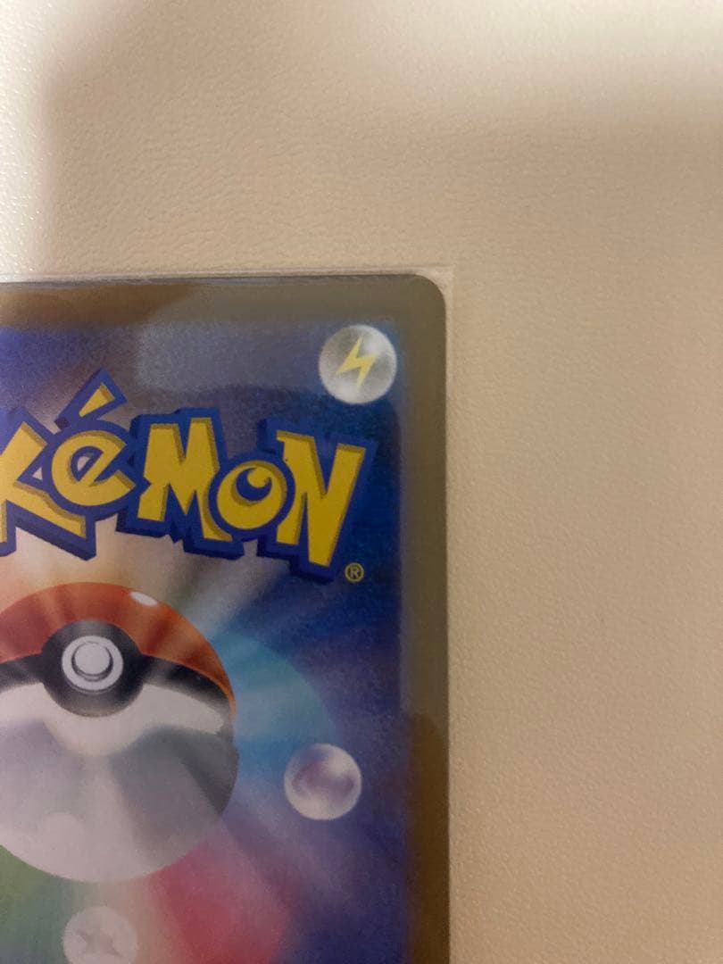 メガゲンガーex SAR MEGAドリームex