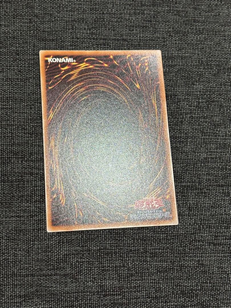 N*＊様 魔術師の弟子-ブラック・マジシャン・ガール 25thシク ALIN-J