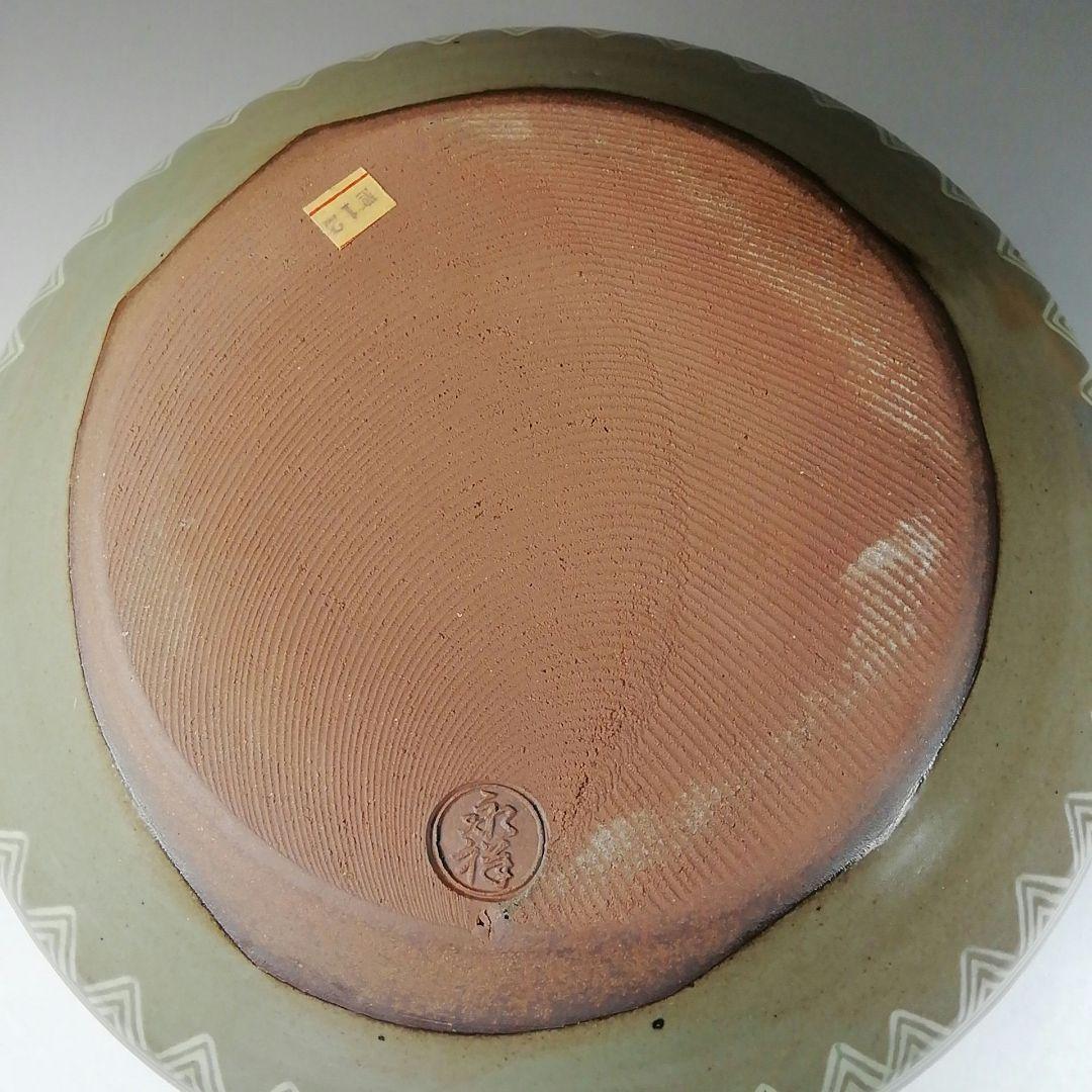 Ｔ２０１　水指　『雲鶴青磁蜜柑』『藤井永祥造』　共箱　茶道具