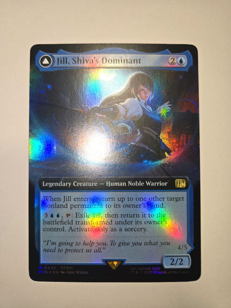 ラスト一枚【Foil】(438)■拡張アート■シヴァのドミナント、ジル　限定品