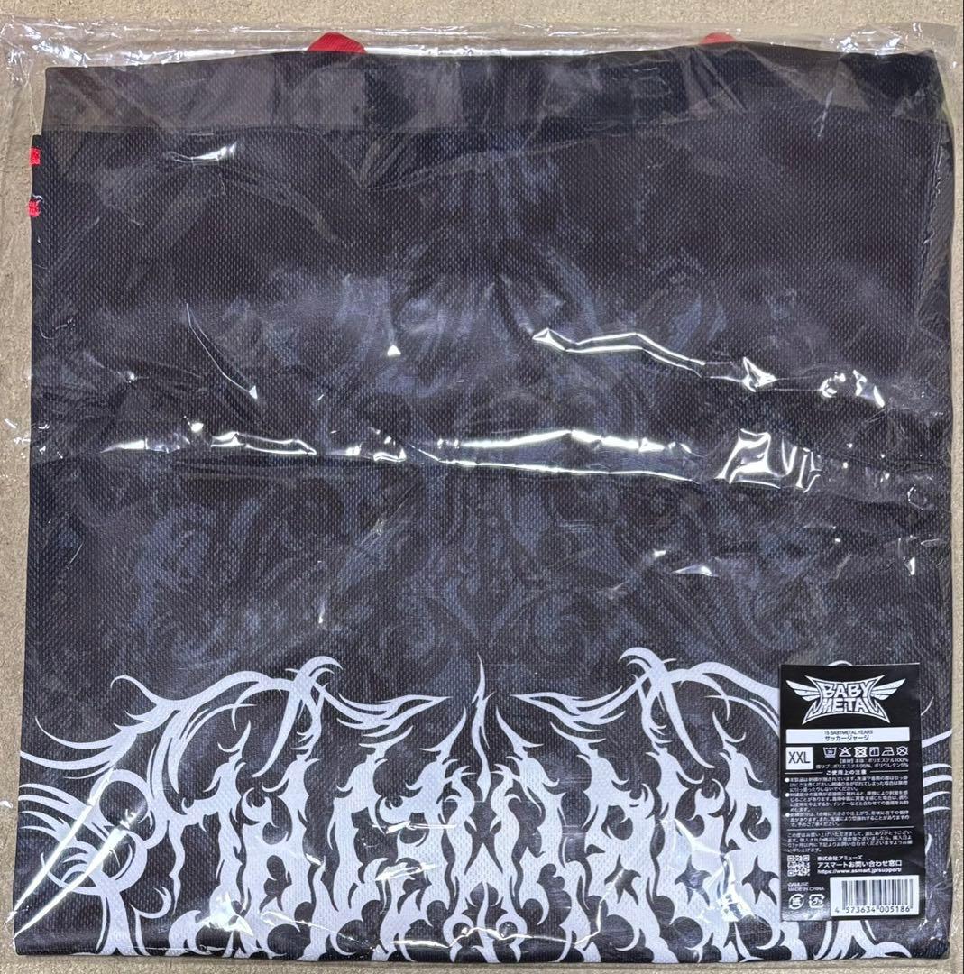BABYL サッカージャージ XXLサイズ　ベビーメタル　未開封