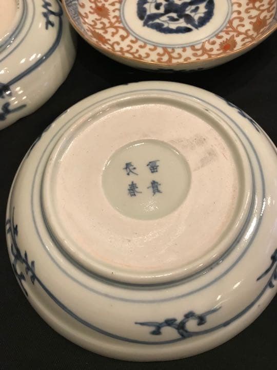 古伊万里金襴手皿　５枚　A