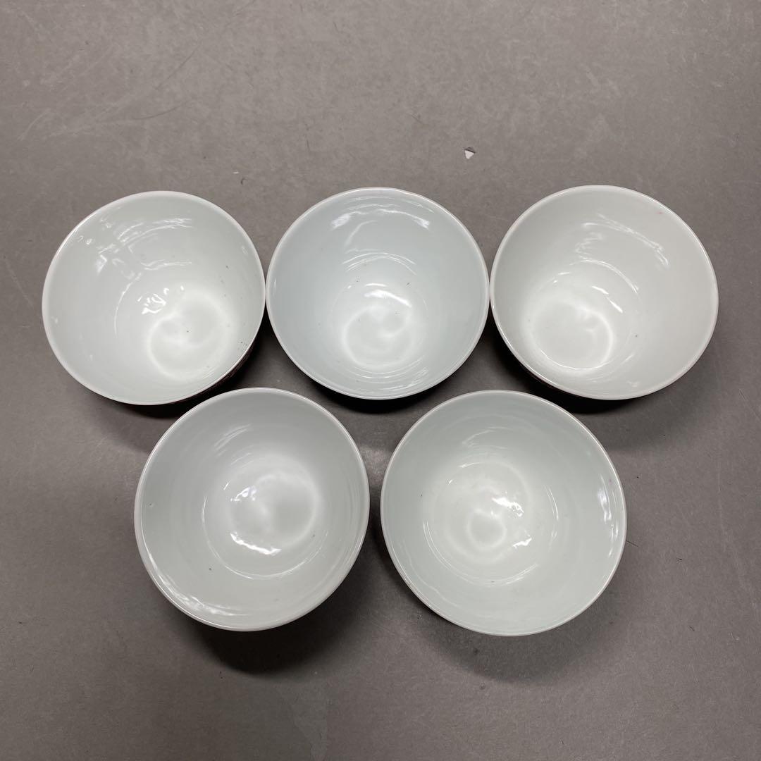 中国古美術　景德鎮製　古玩　粉彩　唐草花紋　茶道具　茶器　湯呑