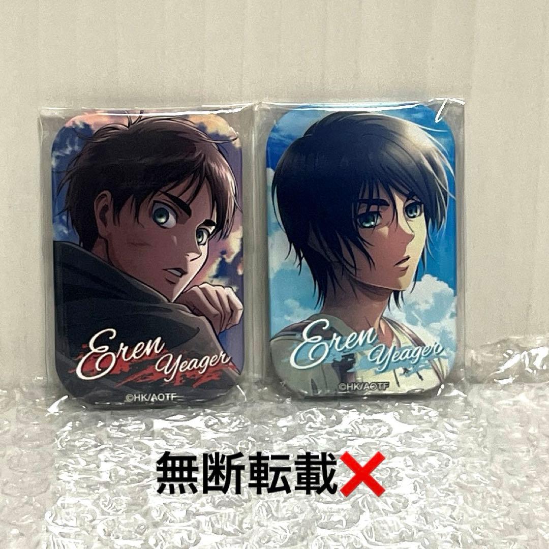 進撃の巨人 エレン まるかく缶バッジ