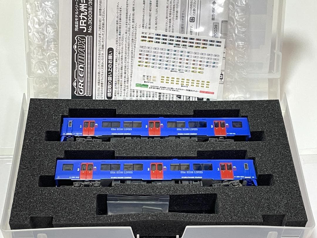 グリーンマックス ★JR九州 キハ200形 シーサイドライナー・ロングシート