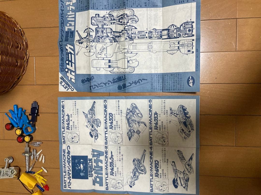 ドム　コン・バトラーV 当時物　超合金　5台セット