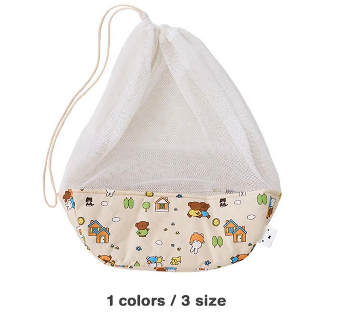 NOUTTI ミッフィー　犬用スリングバッグ　韓国　メッシュカバー　マナーポーチ