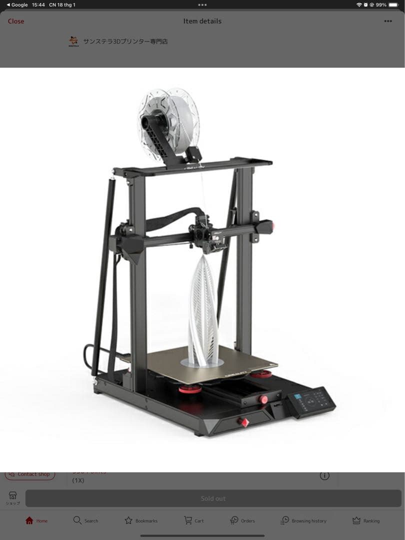 3Dプリンター「Creality CR-10 Smart Pro」 中古品