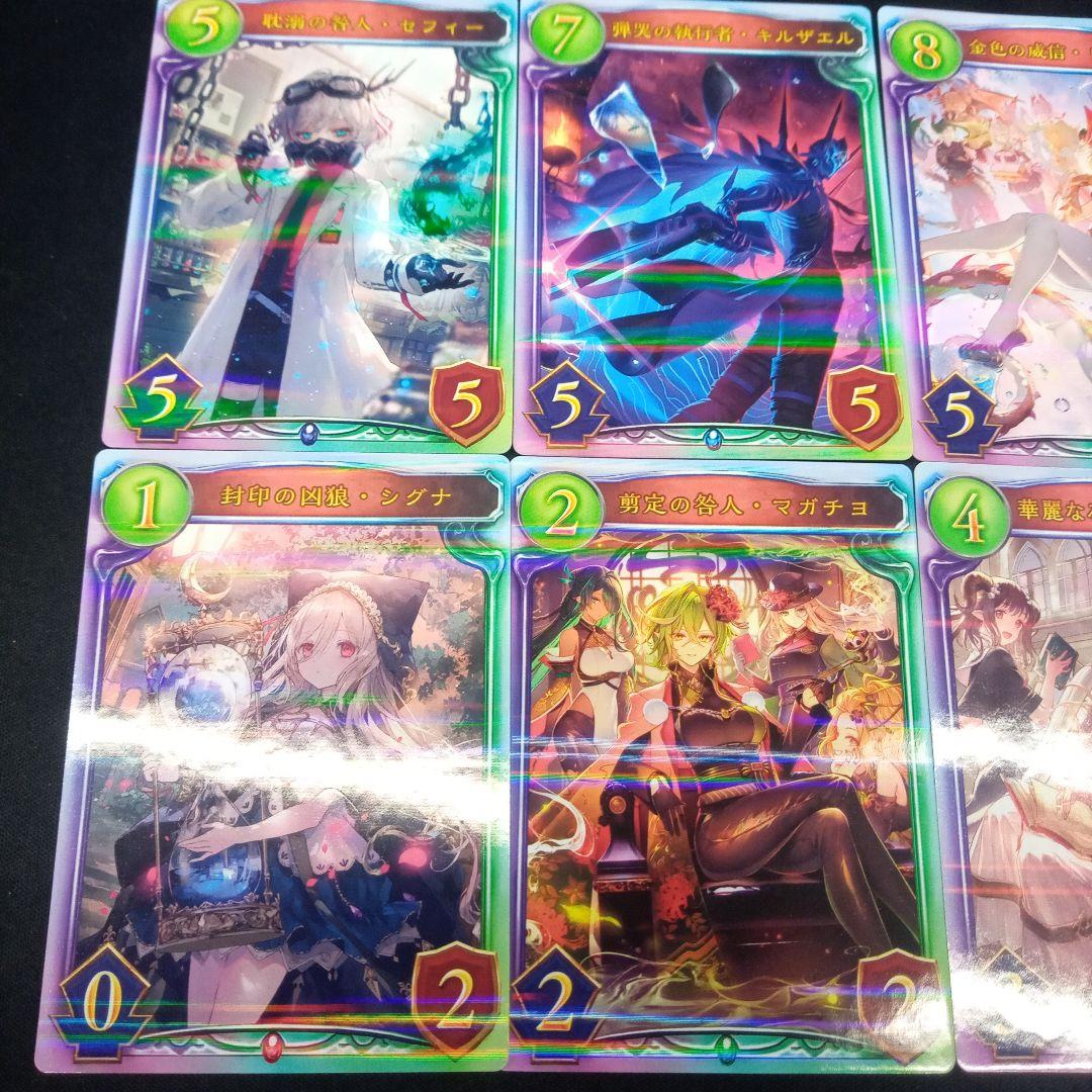 シャドウバース【7th Anniversary】リアルカード8種各1枚セット。