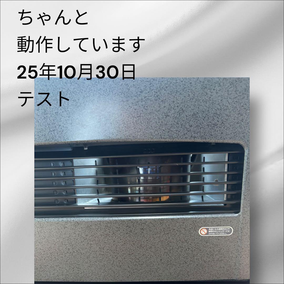 MITSUBISHI 三菱ファンヒーター　KD-D581S 昭和レトロ　動作良好