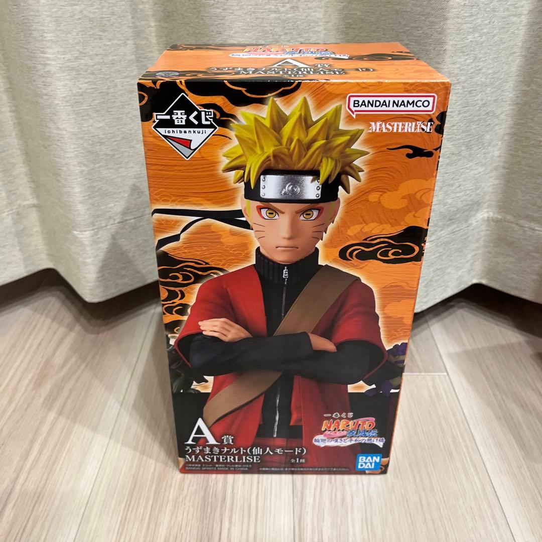 一番くじ NARUTO-ナルト- 疾風伝 輪廻の嘆きと平和の懸け橋 A賞 C賞