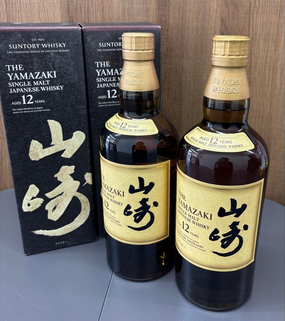 新品未開封 山崎 12年 ウイスキー 700ml 43度 2本セット 箱付き