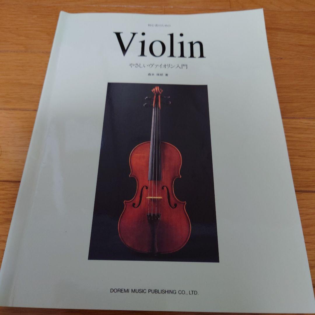 Stentor 4/4 バイオリン The Stentor Student Ⅱ