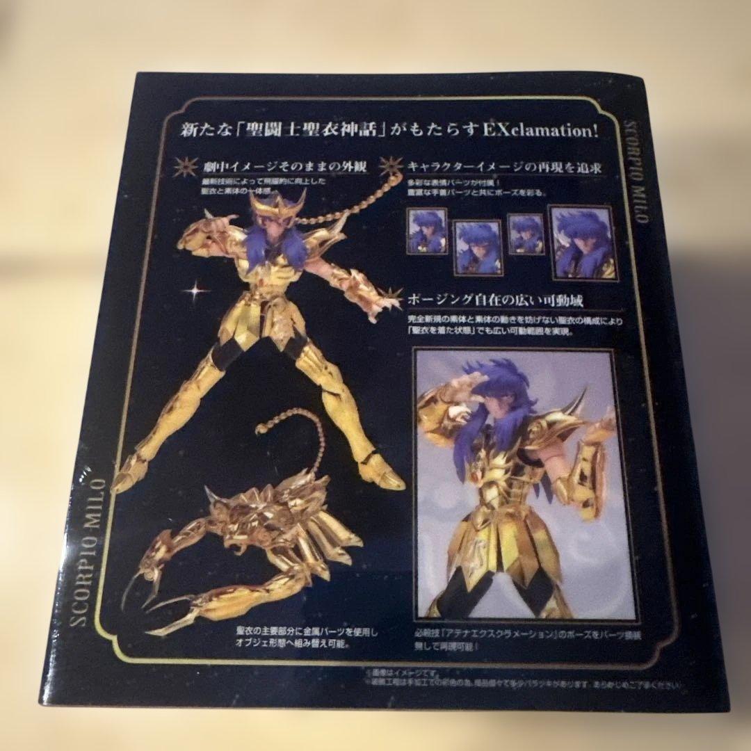 聖闘士星矢 EX スコーピオンミロ初回版