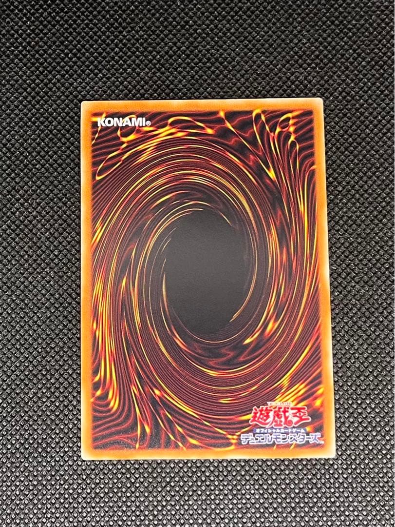 遊戯王 スターダスト・ドラゴン 20th プリズマ 3枚セット