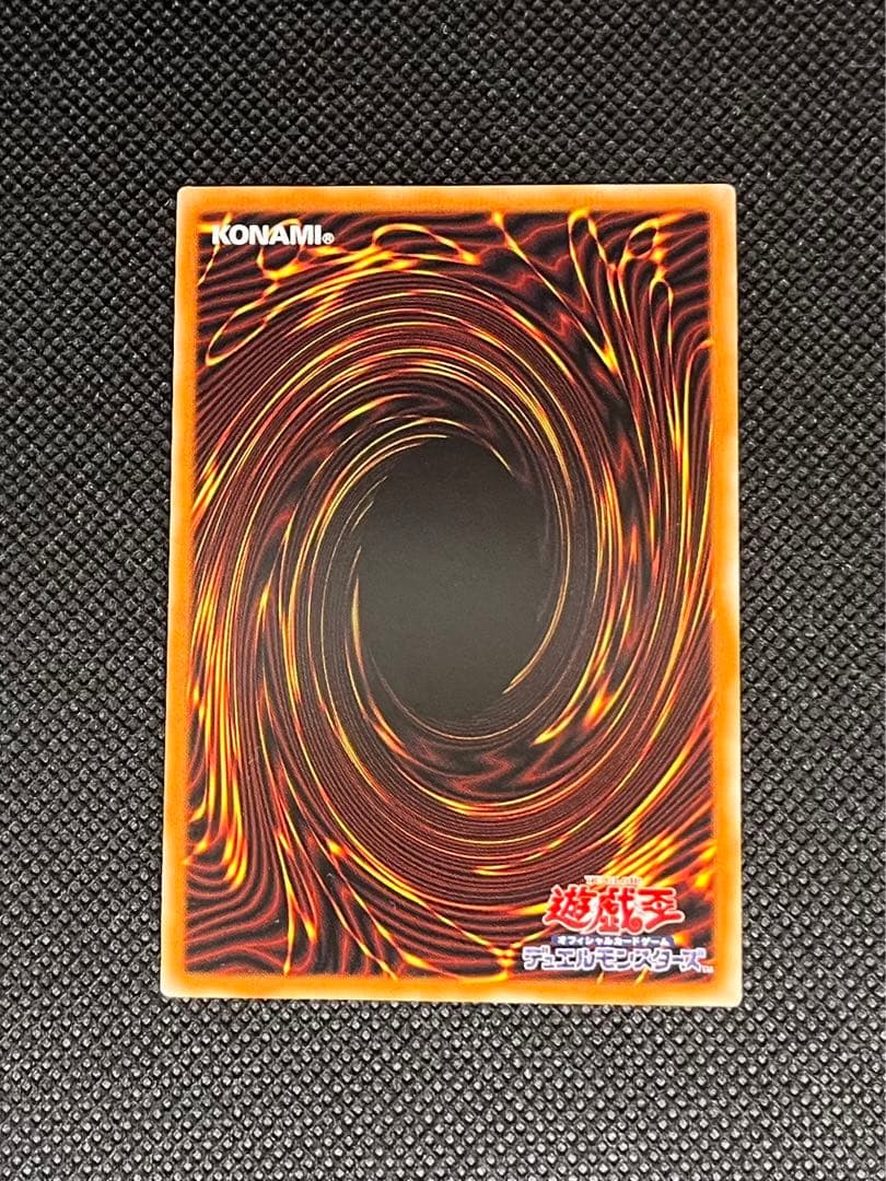 遊戯王 スターダスト・ドラゴン 20th プリズマ 3枚セット